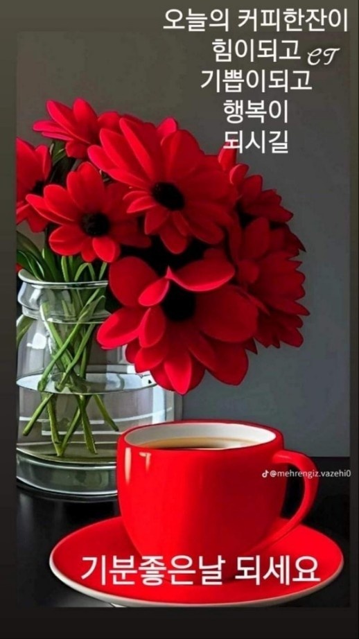 좋은날 이미지