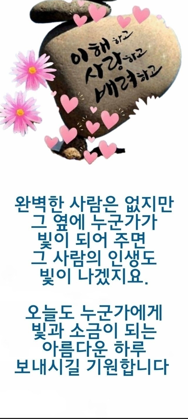오늘은 이미지