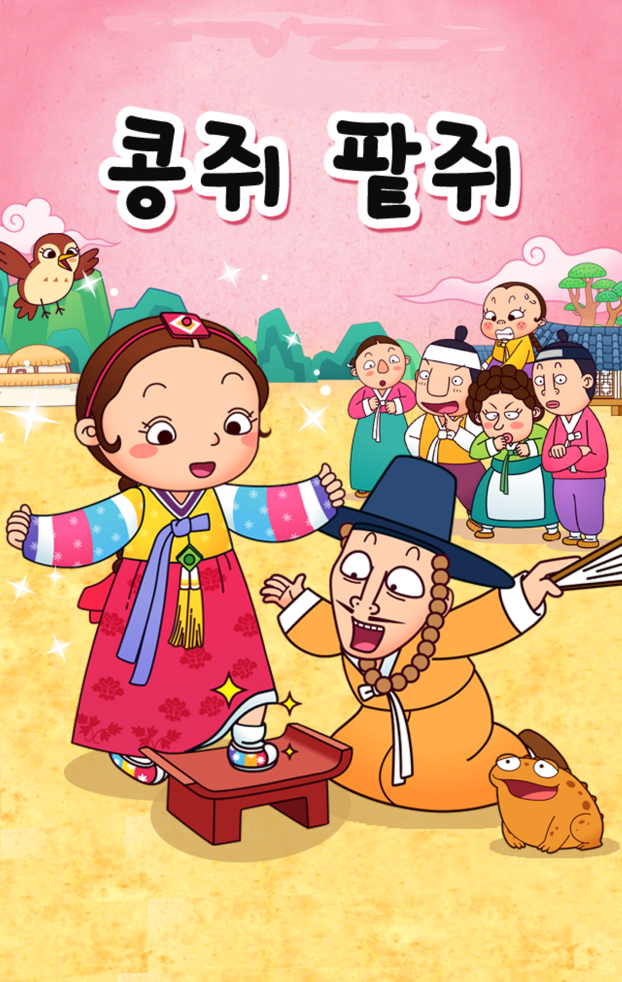 어원 이미지