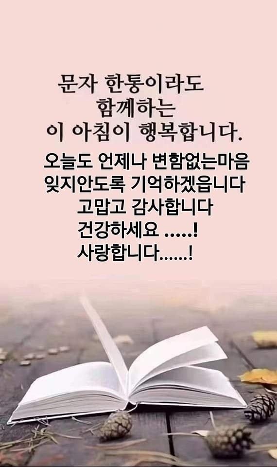 한통 이미지