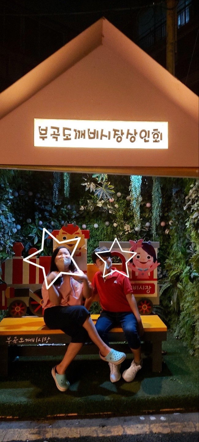회떠주는총각 이미지