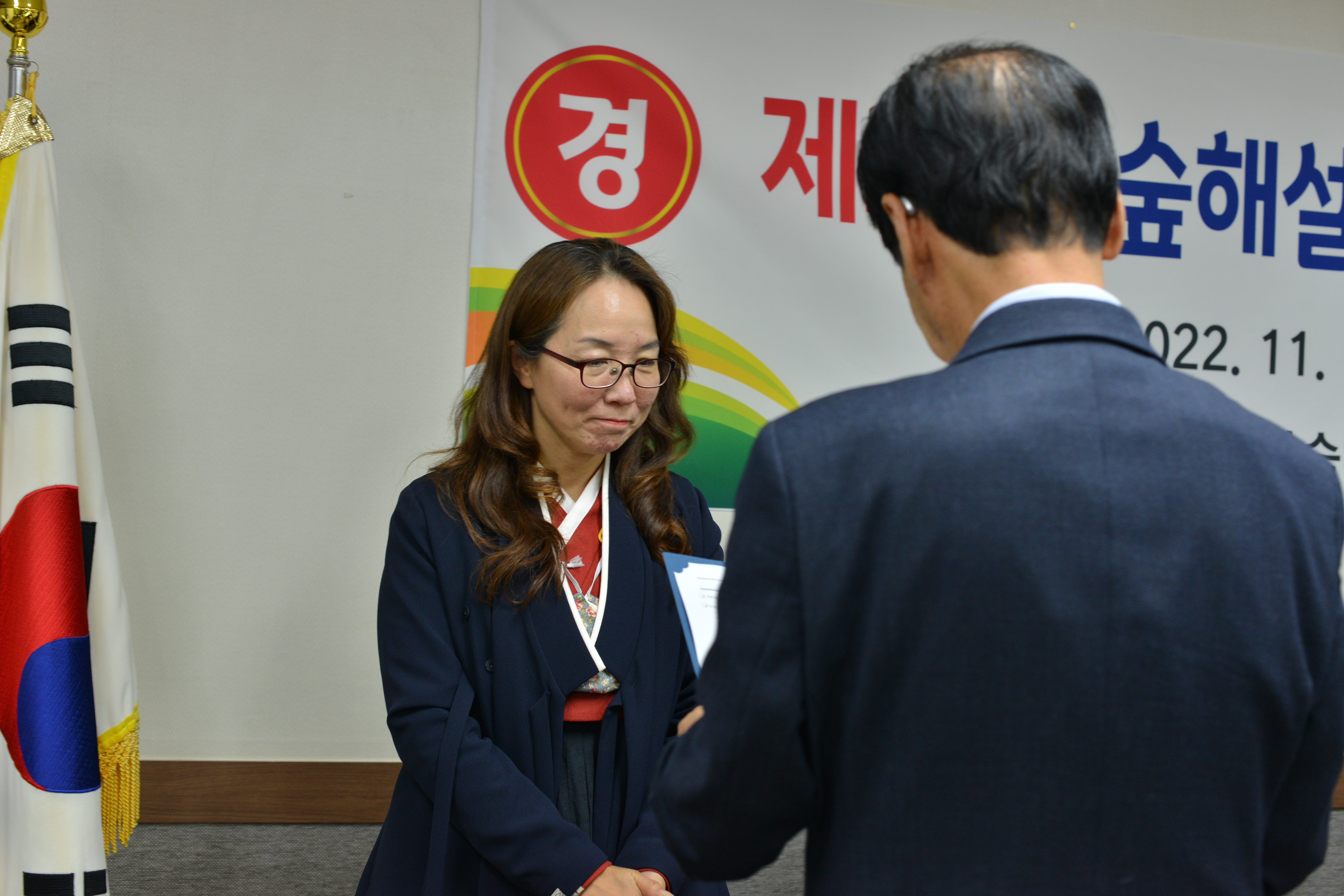 25기 수료식 - 25기 활동방(사진) - (사)대전.세종.충남숲해설가협회 25기 수료식