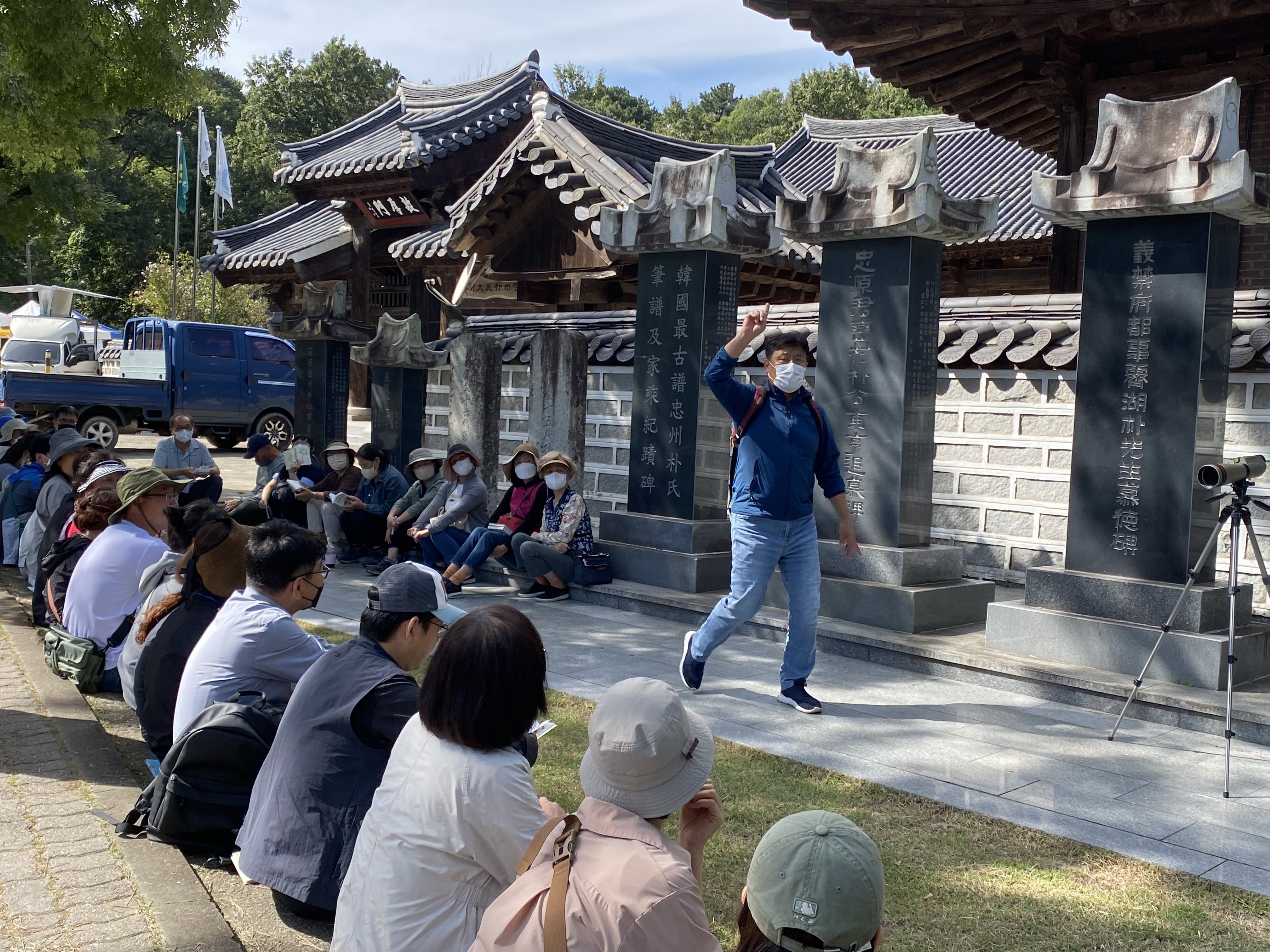 25기 23강 강의 현장 - 25기 활동방(사진) - (사)대전.세종.충남숲해설가협회 25기 23강 강의 현장