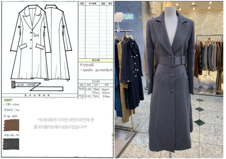 홈아트패션 이미지