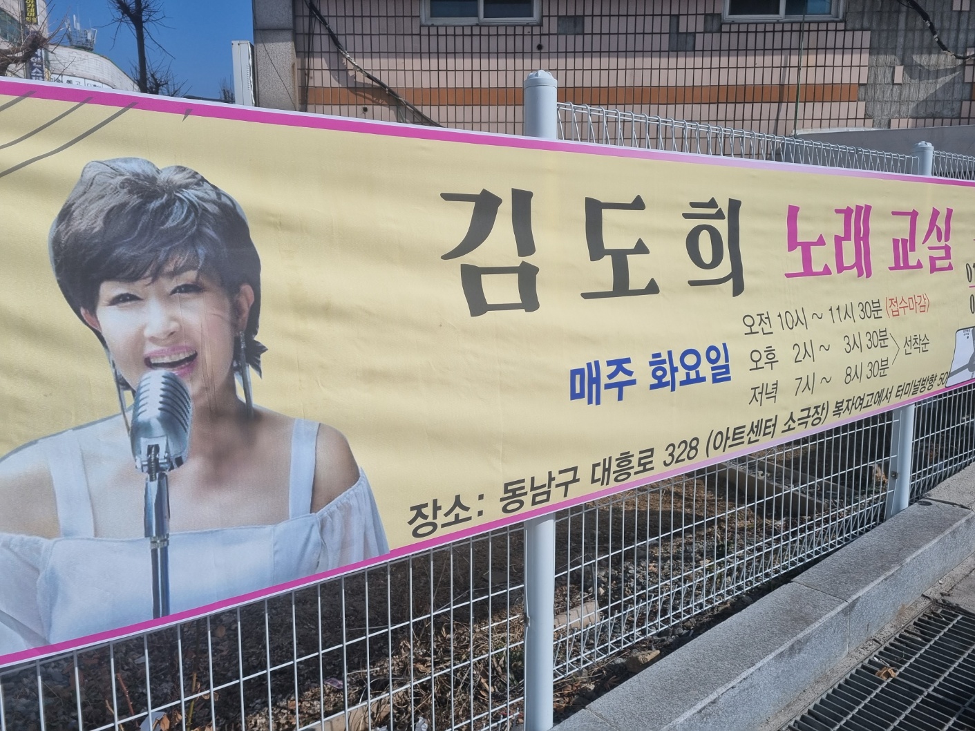 사) 노래강사협회 이미지