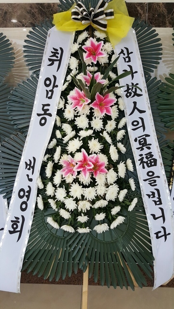 (주)백제장례식장 이미지