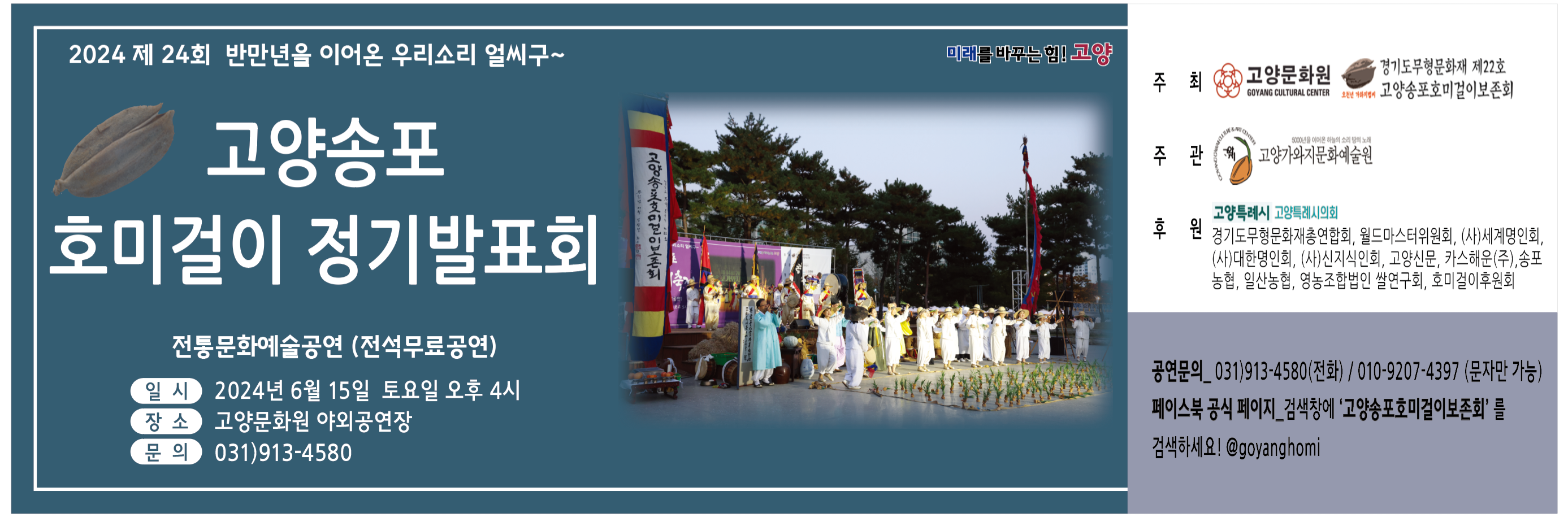 송포도 이미지