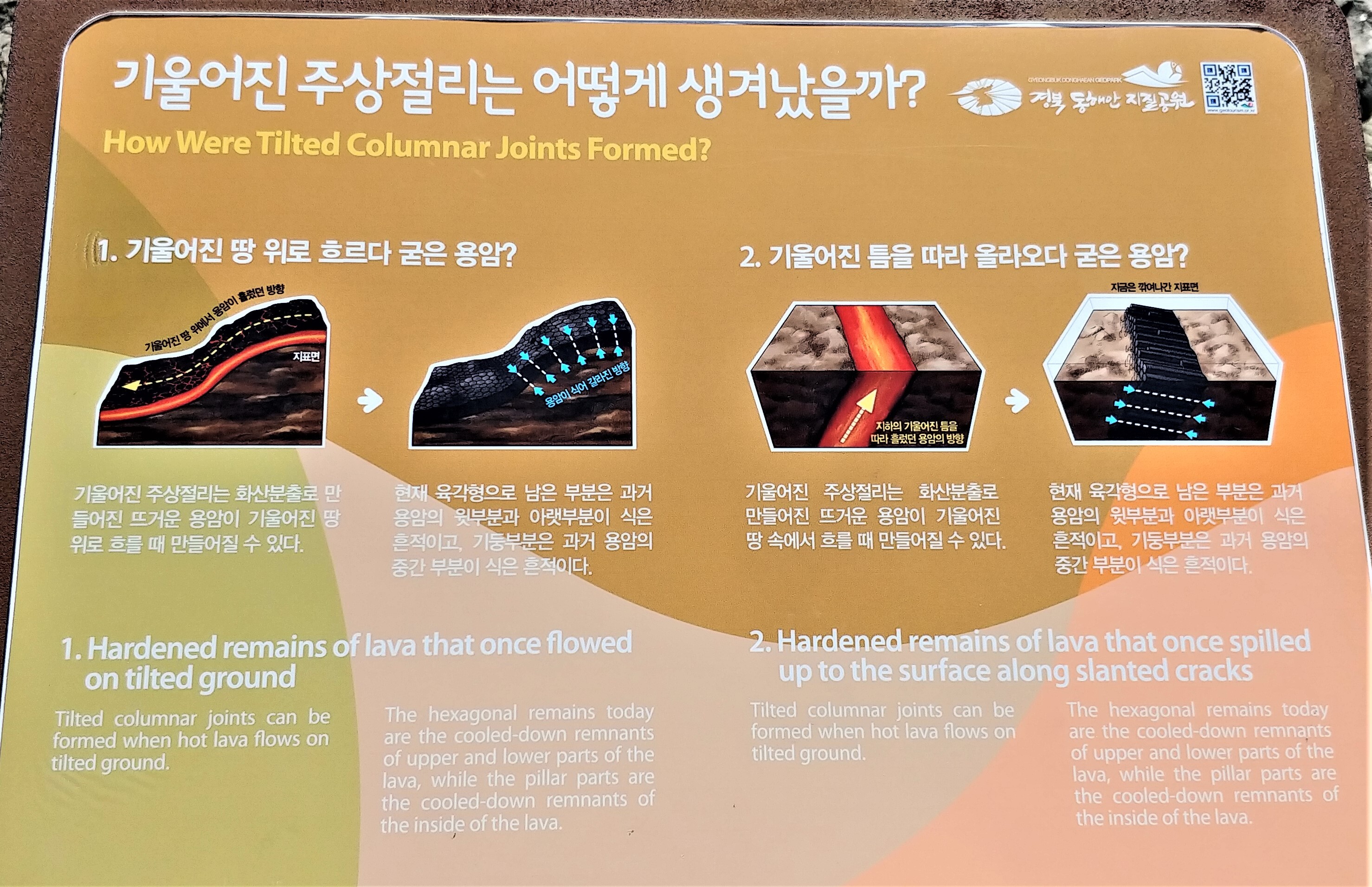 주달수횟집 이미지