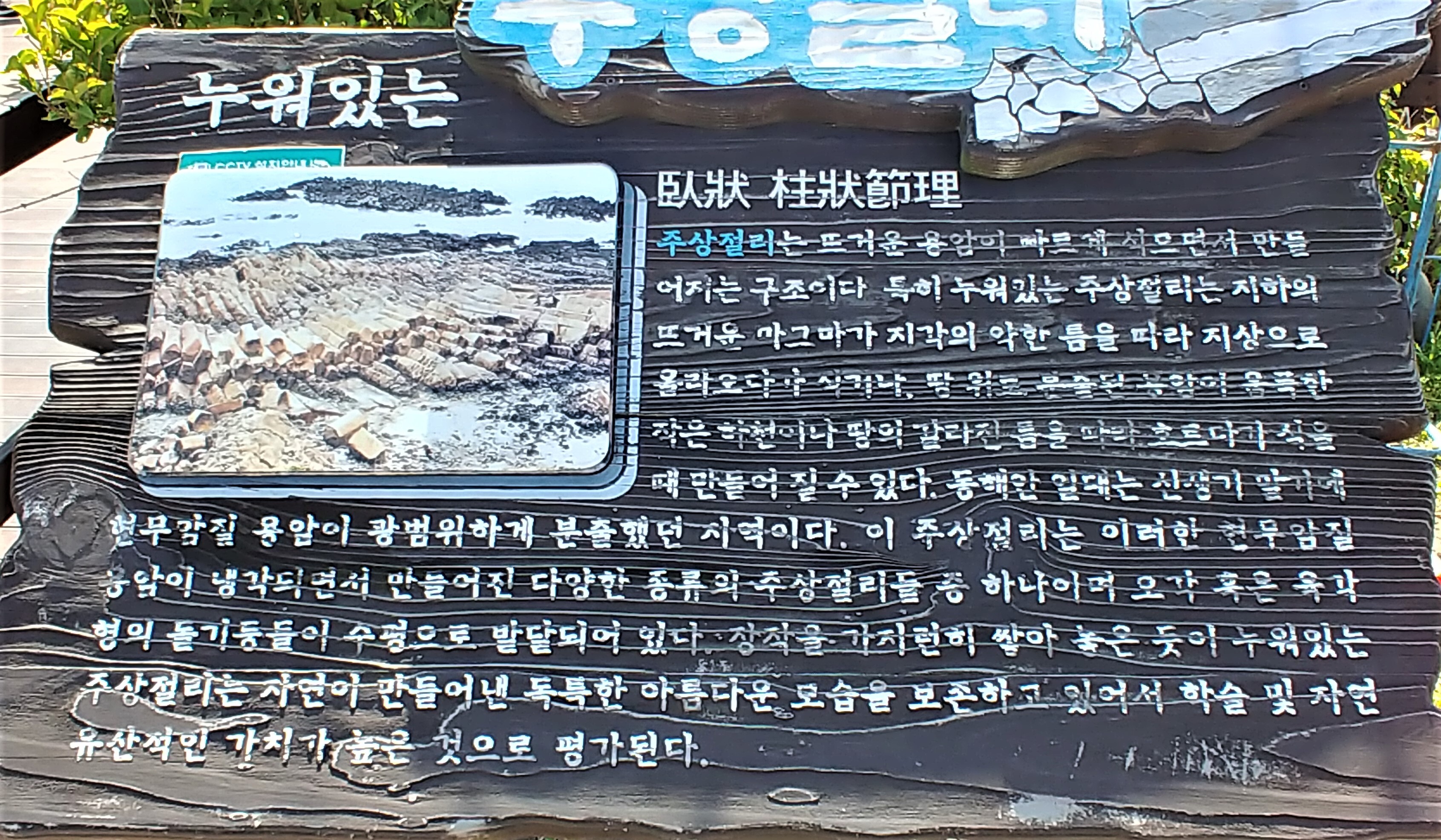 주달수횟집 이미지