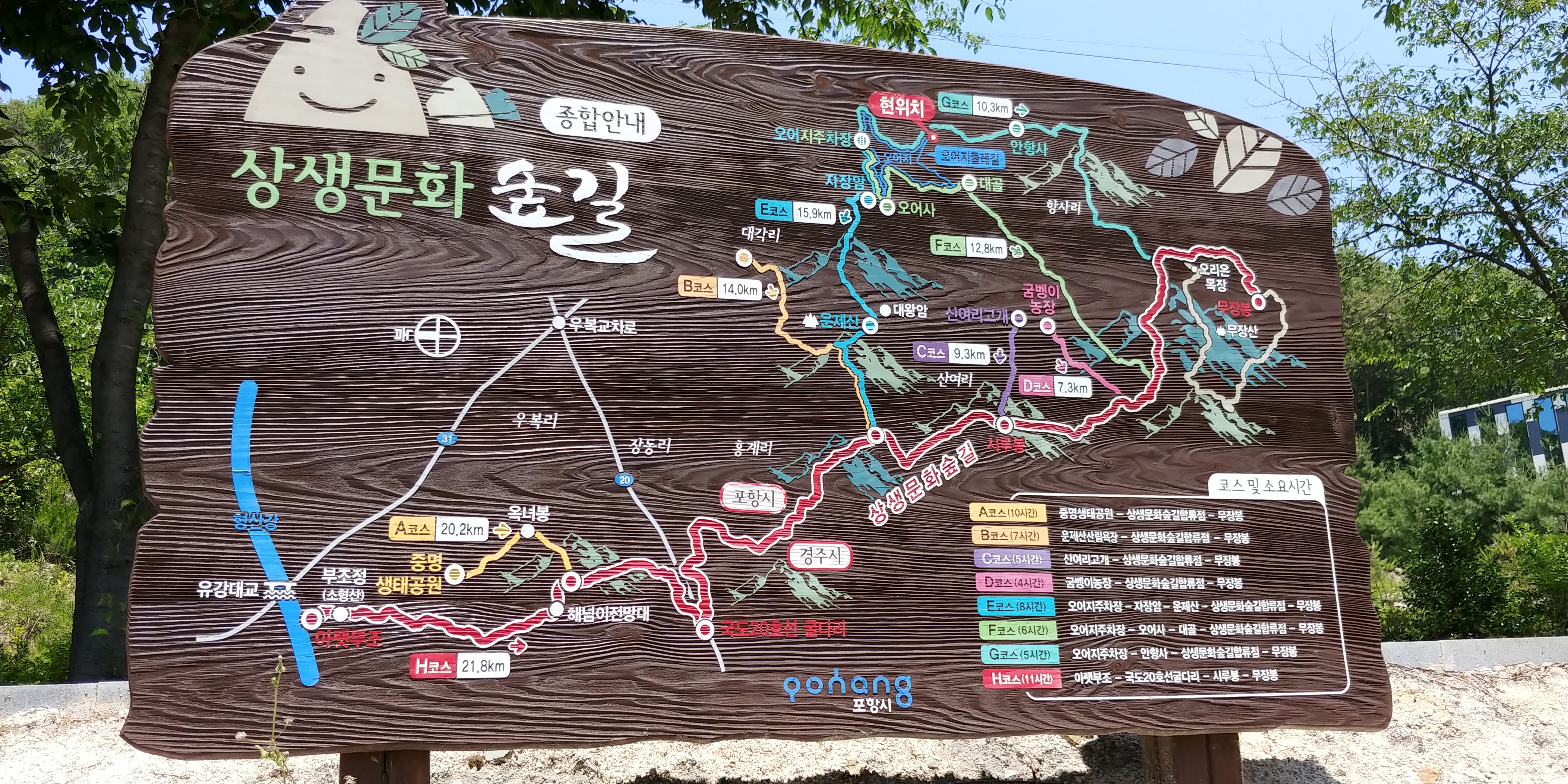 주달수횟집 이미지
