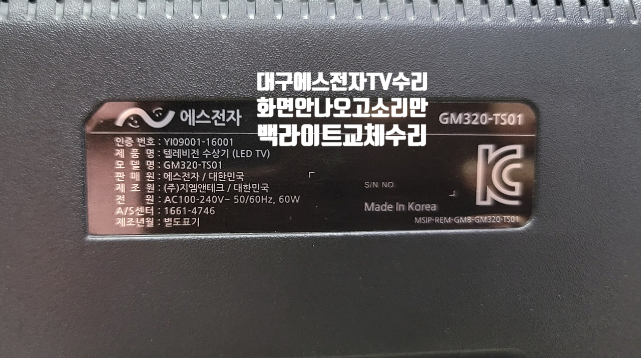 지엠테크(주) 이미지