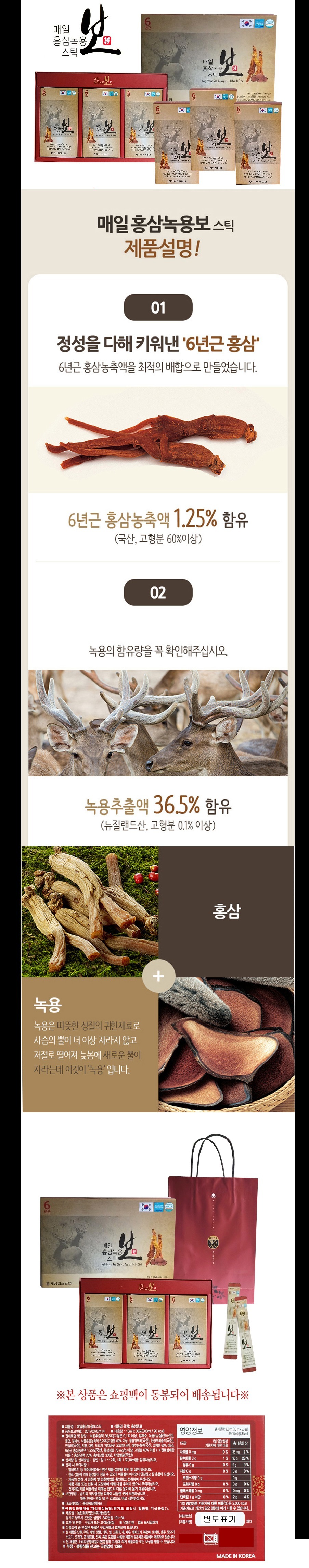 혜성유통주 이미지