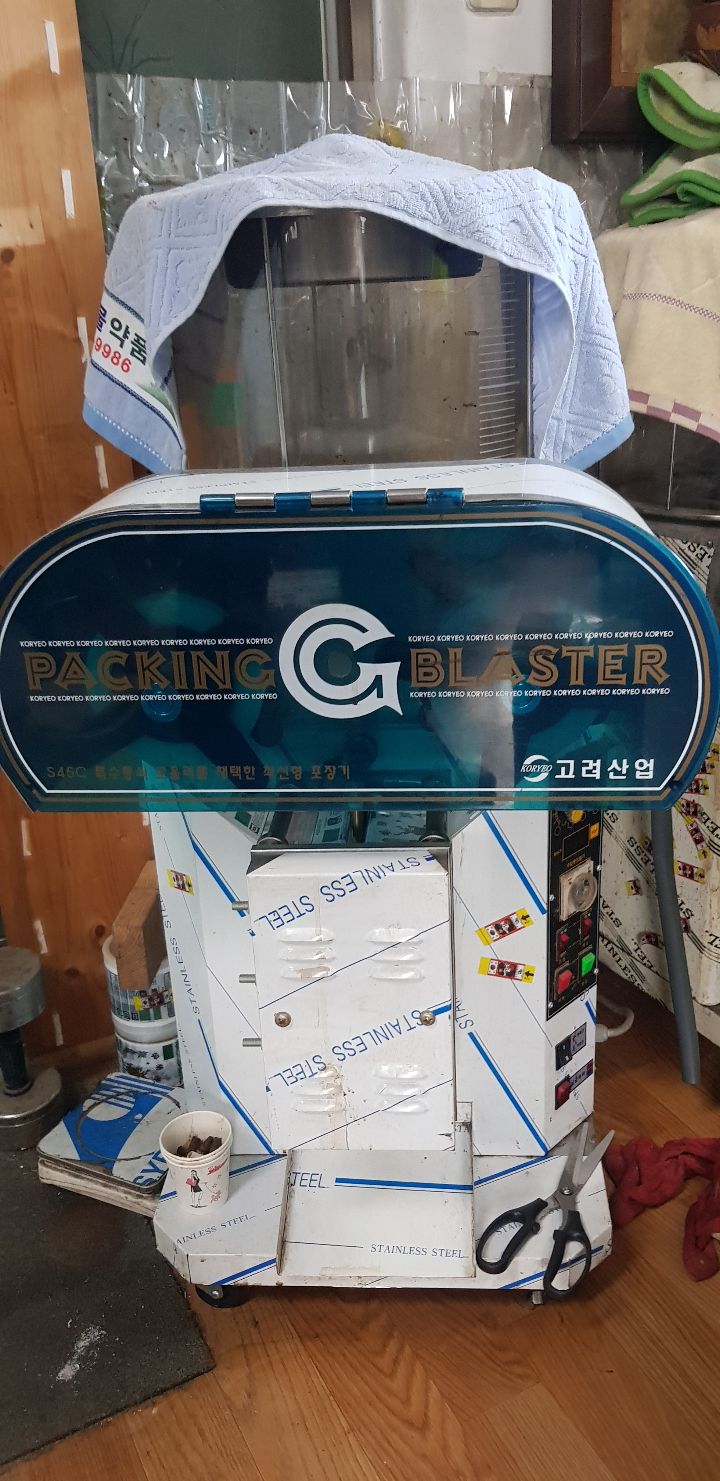 충남포장기계 이미지