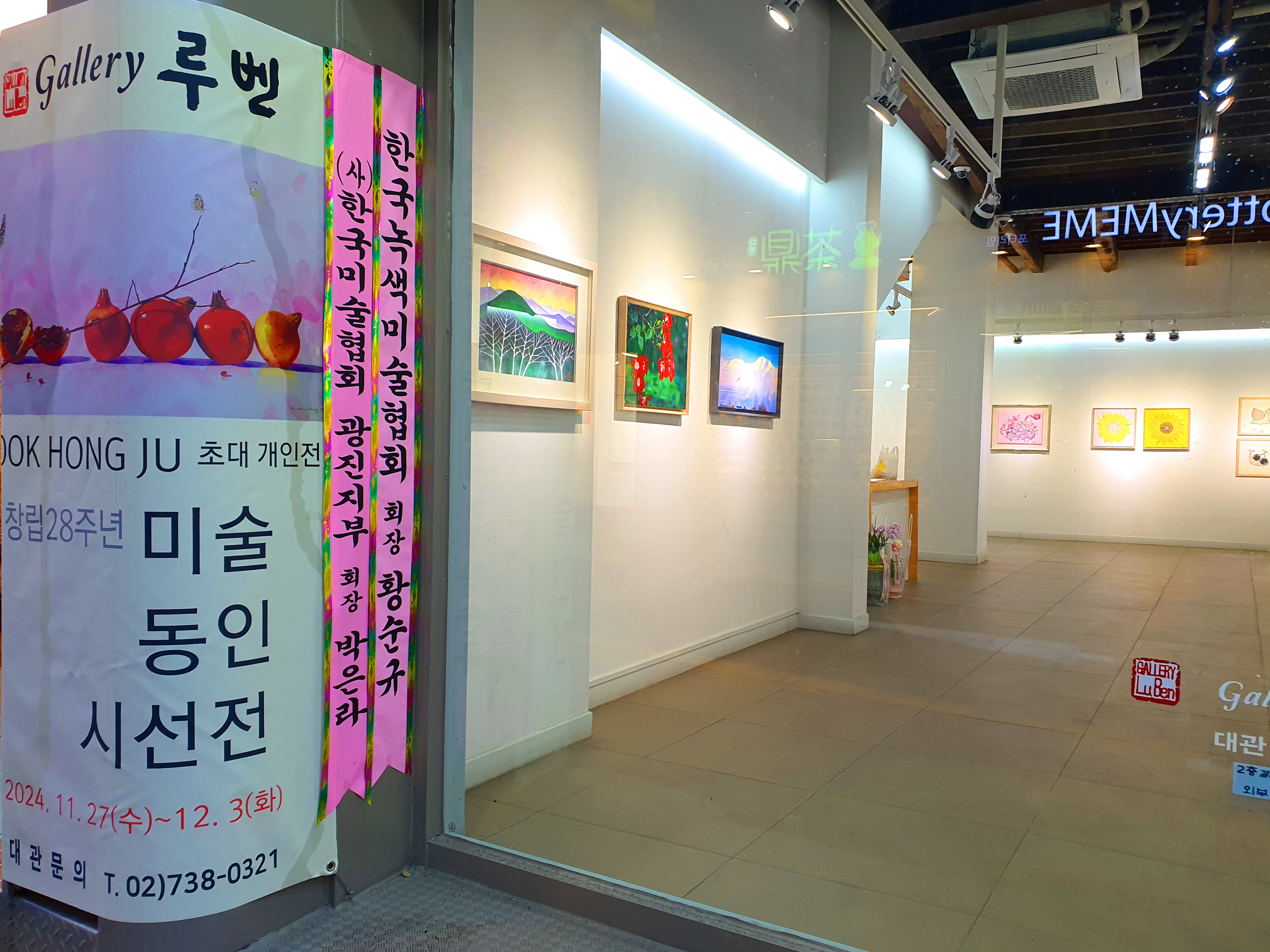 시선 이미지