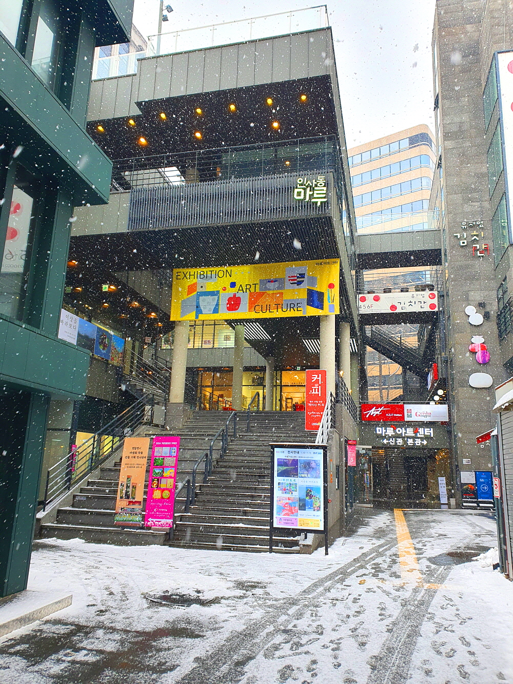 마루아트 이미지