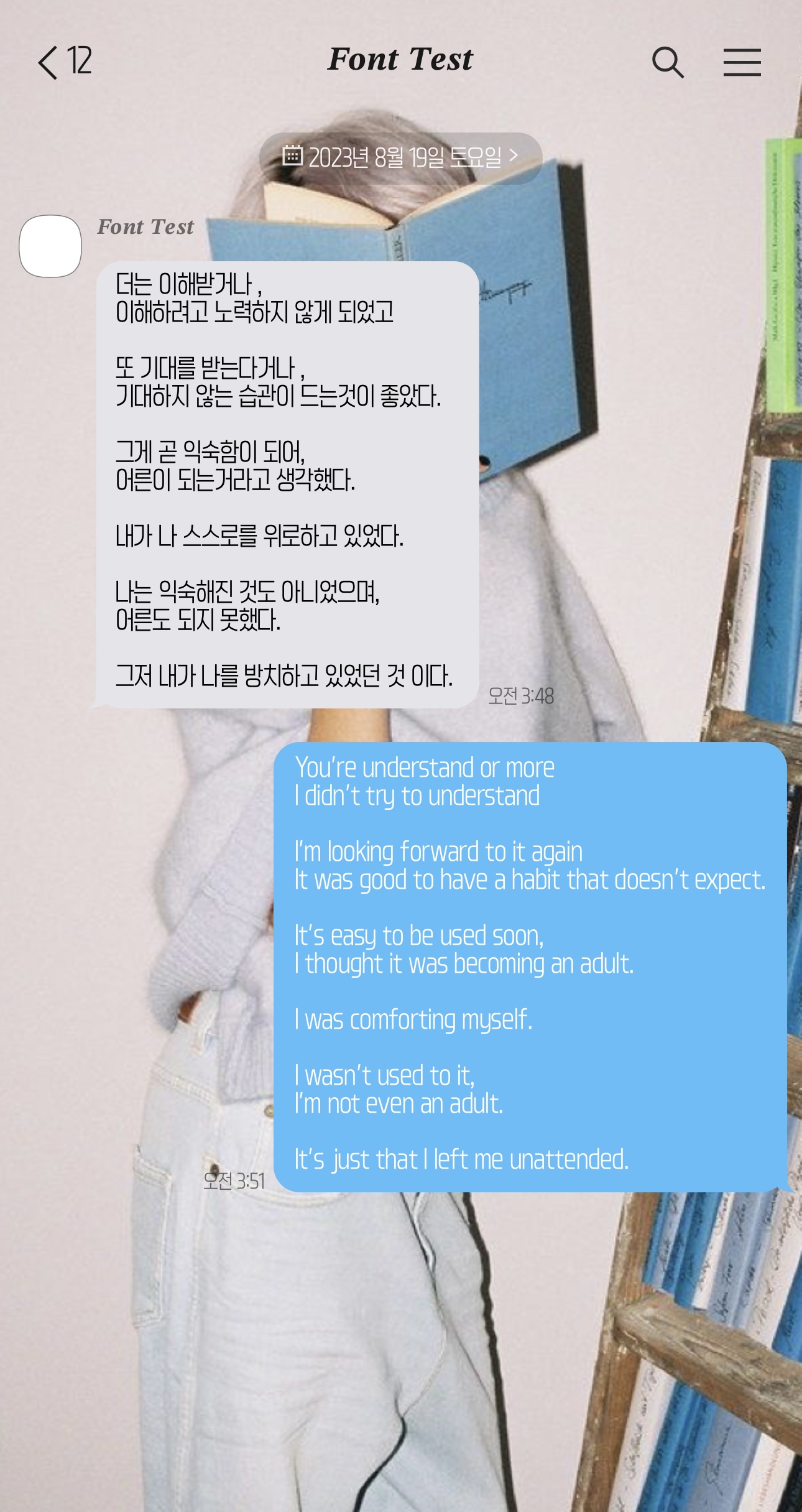 준폰트 이미지