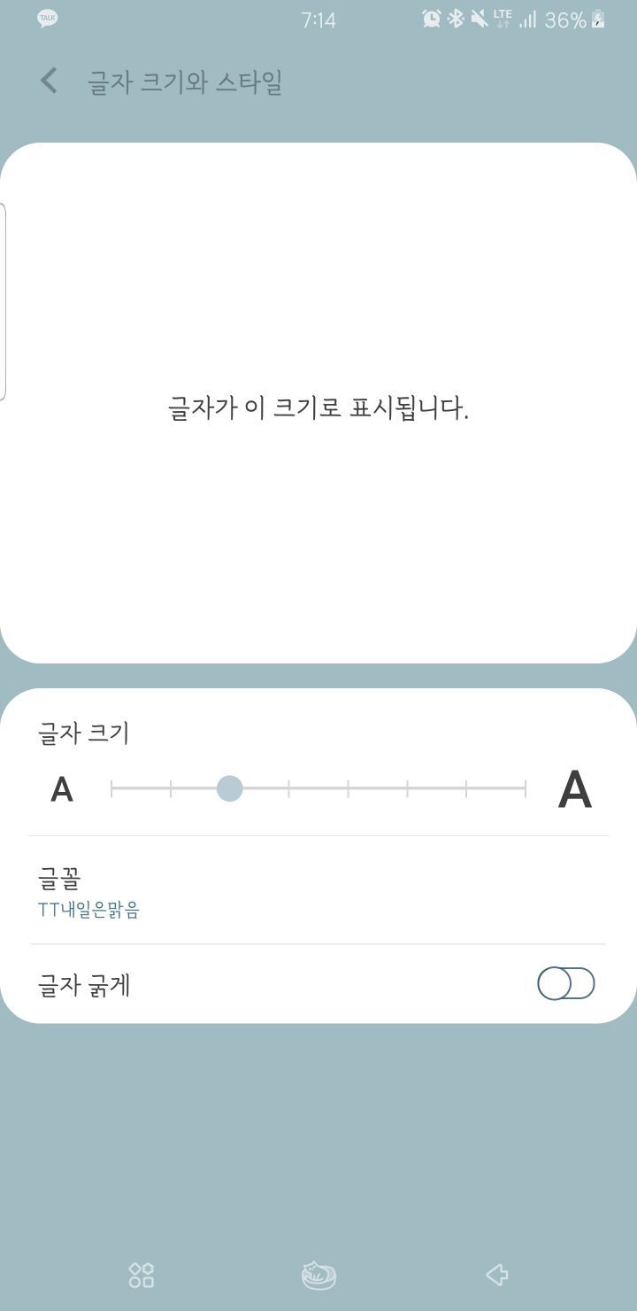 내일은맑음 이미지