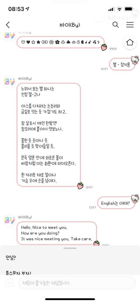 커피사랑옵다 이미지