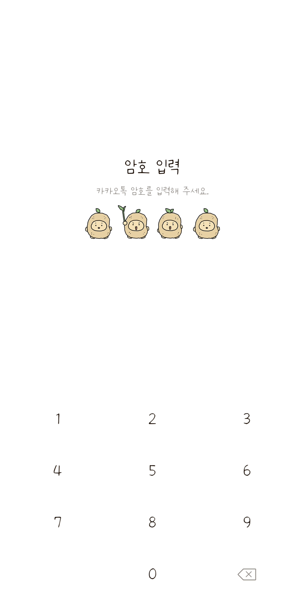 카톡 이미지