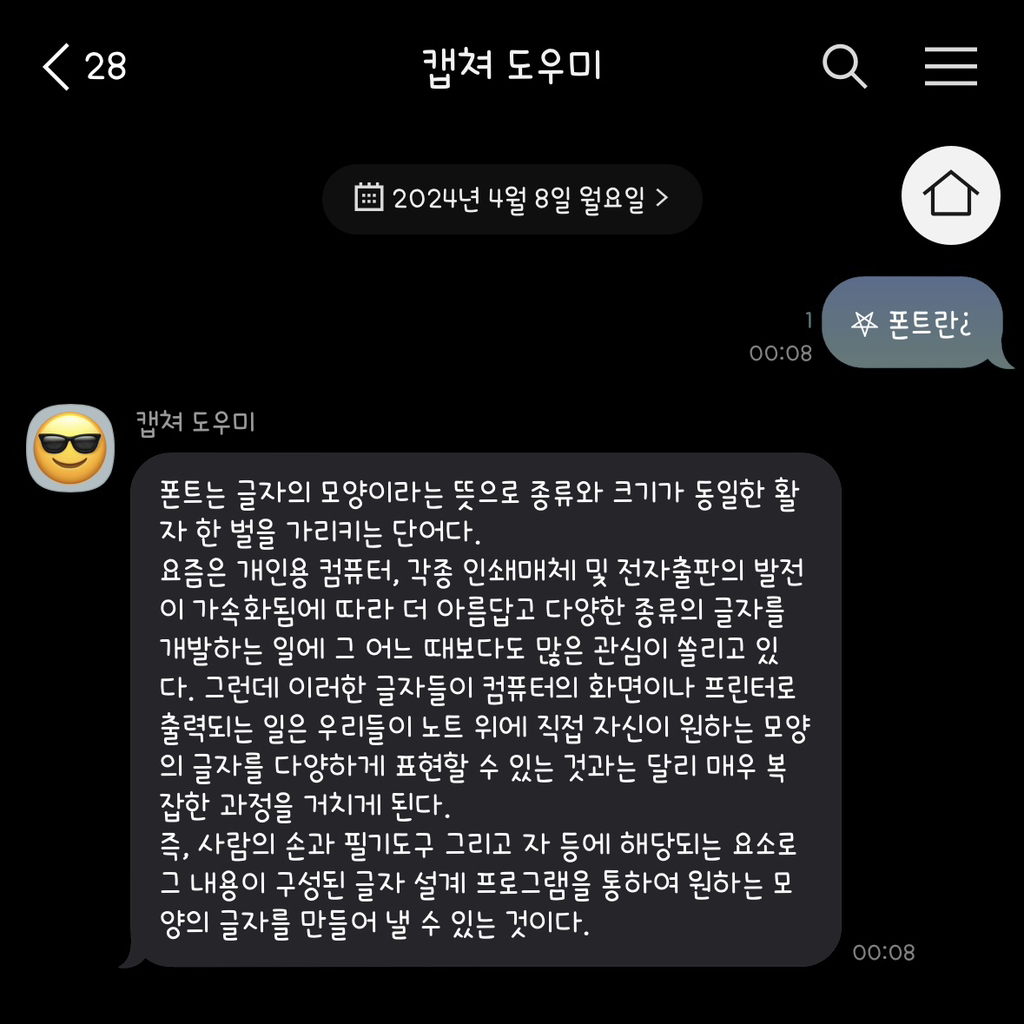 나랑놀자! 이미지