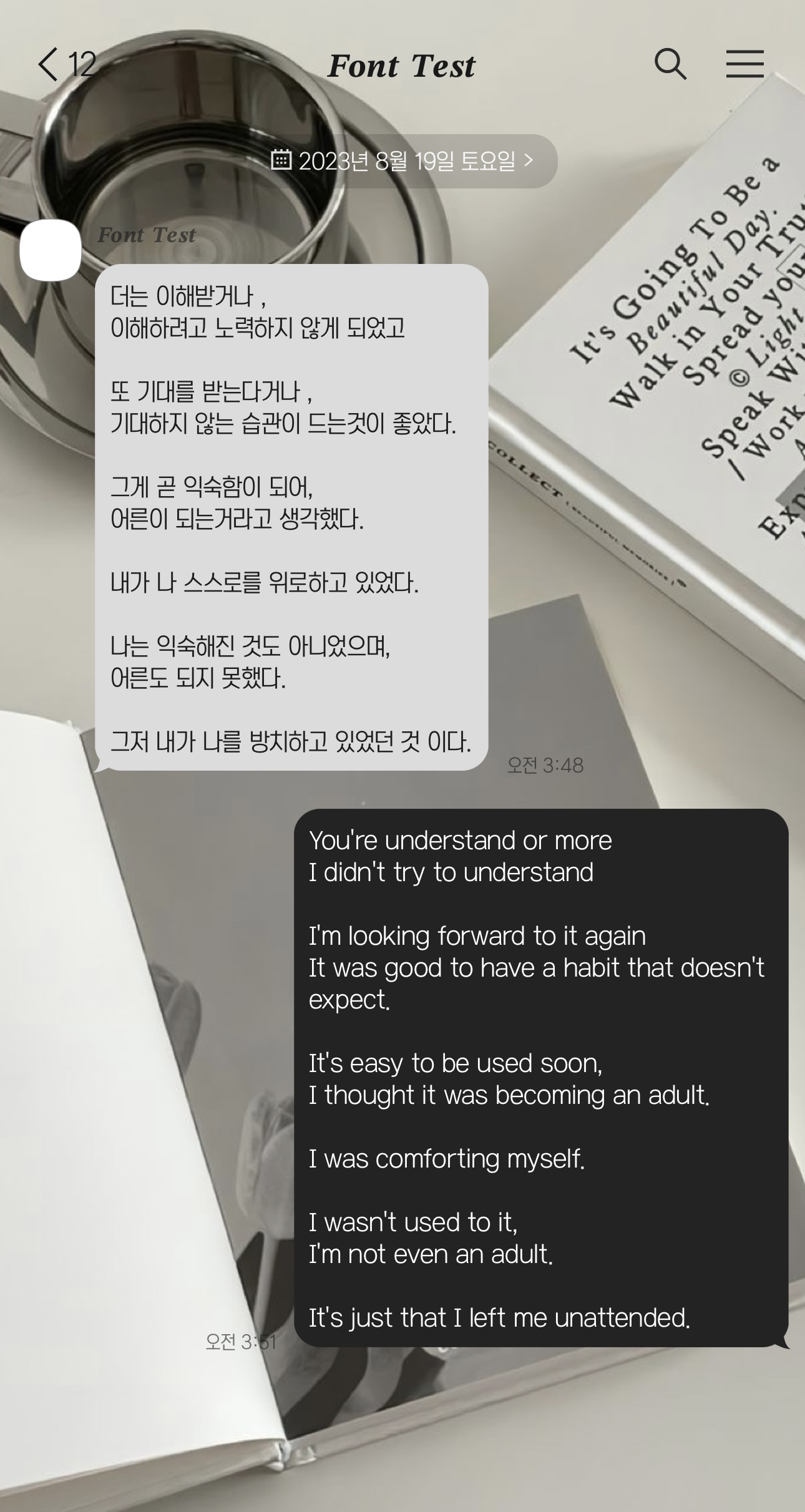 준폰트 이미지