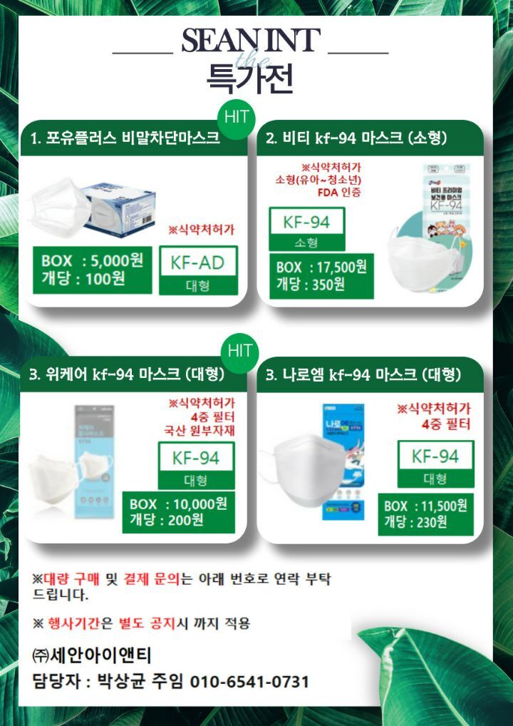 양지회계법인 이미지