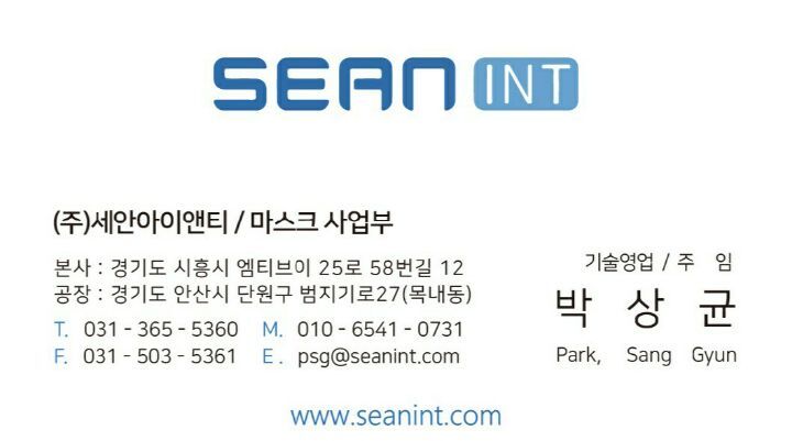양지회계법인 이미지
