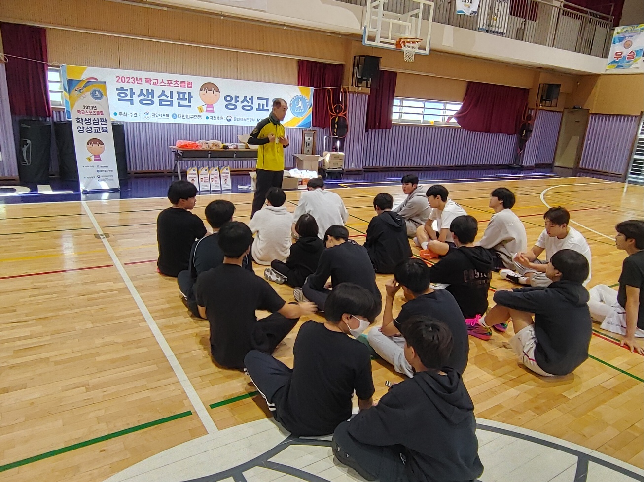 번동중학교 이미지