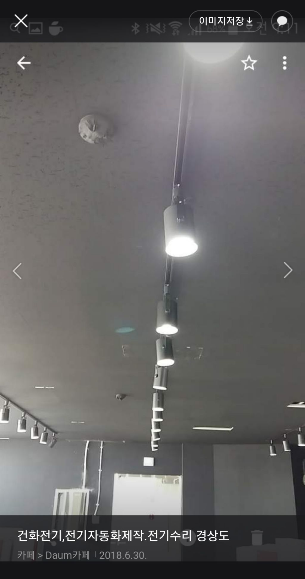 대구전기 이미지