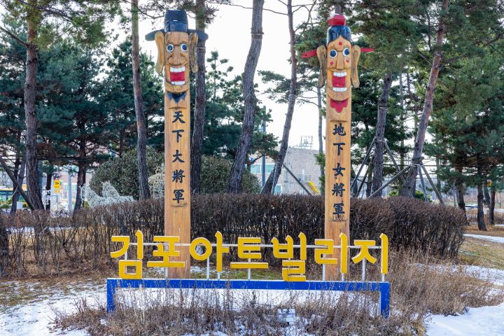 한옥빌리지 이미지