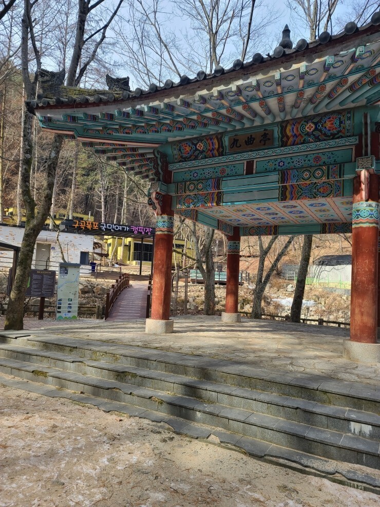 구곡폭포 국민여가 캠핑장 이미지