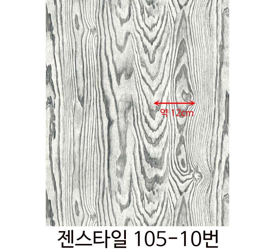 105-10 이미지