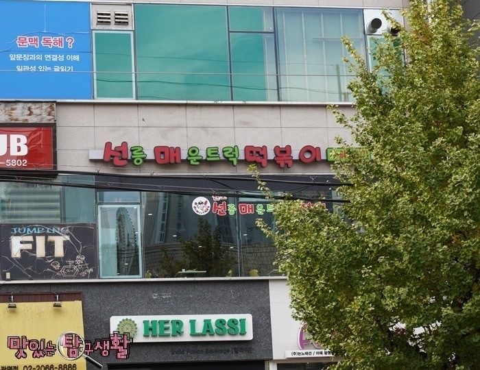 트럭떡볶이 이미지