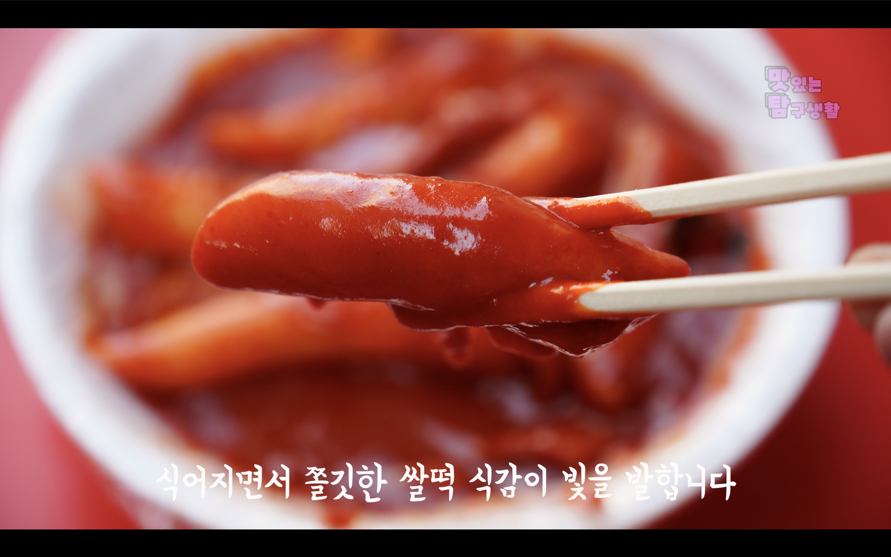 간판없는분식 이미지