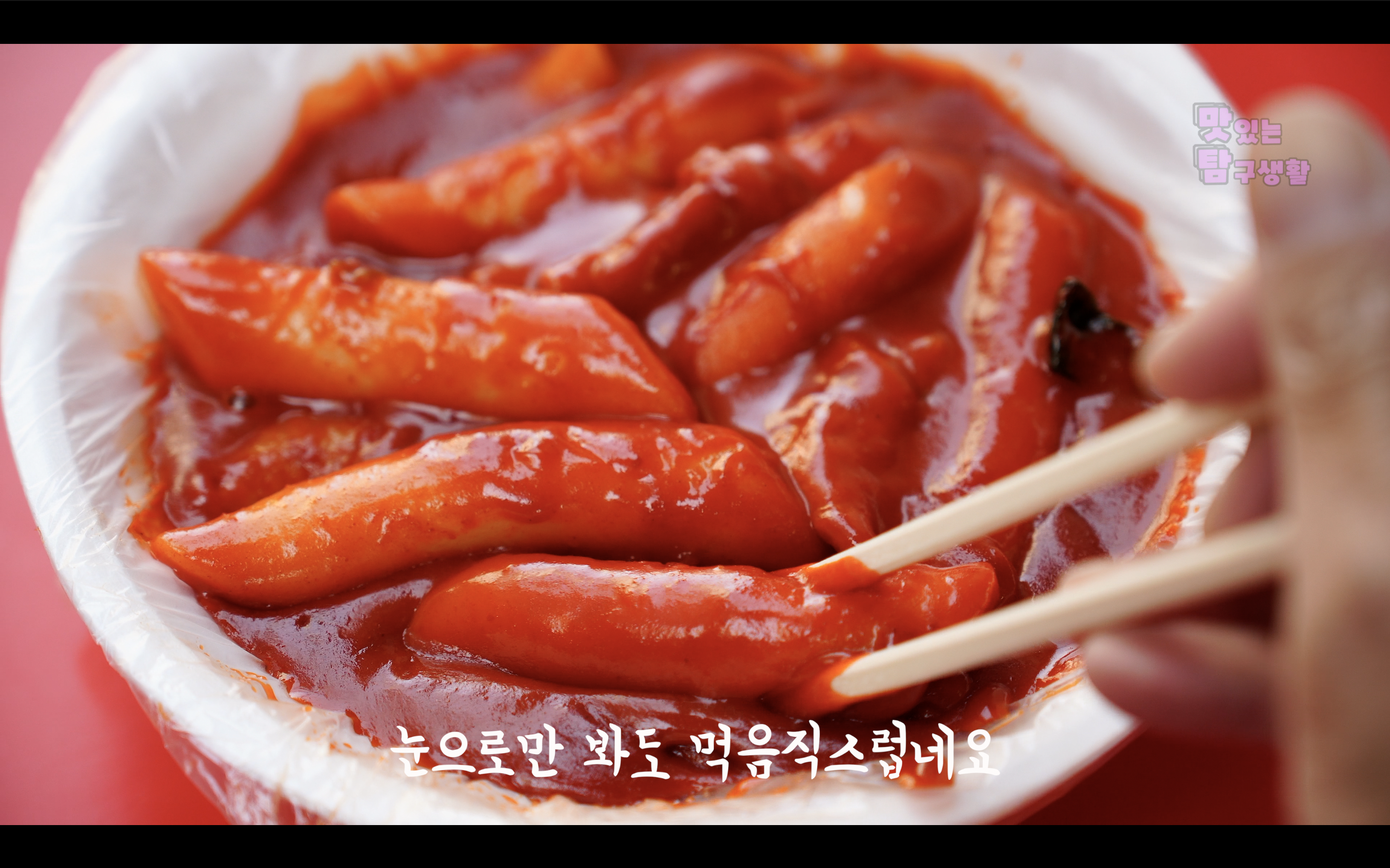 간판없는분식 이미지