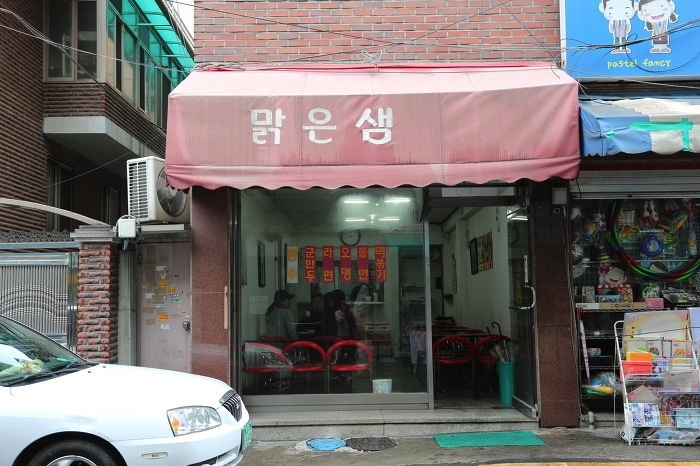 남다른분식 이미지