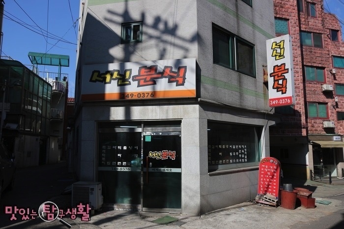 베트남 분식 이미지