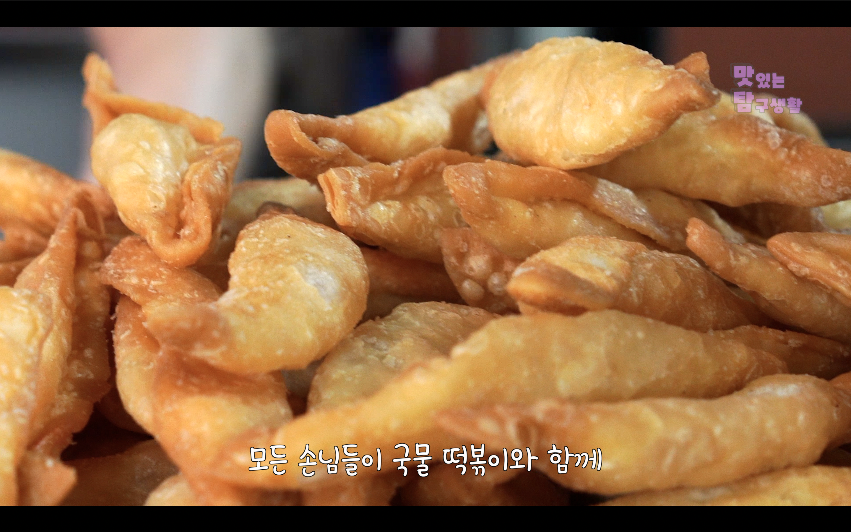골목분식 이미지