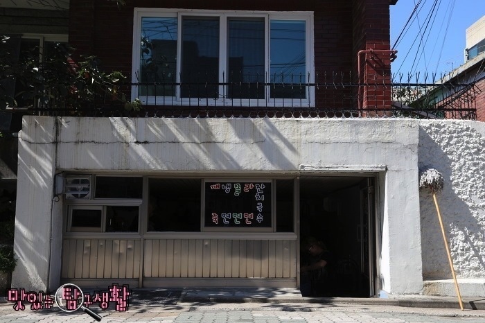 향미떡볶이 이미지
