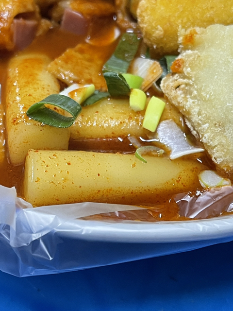 잠원떡볶이