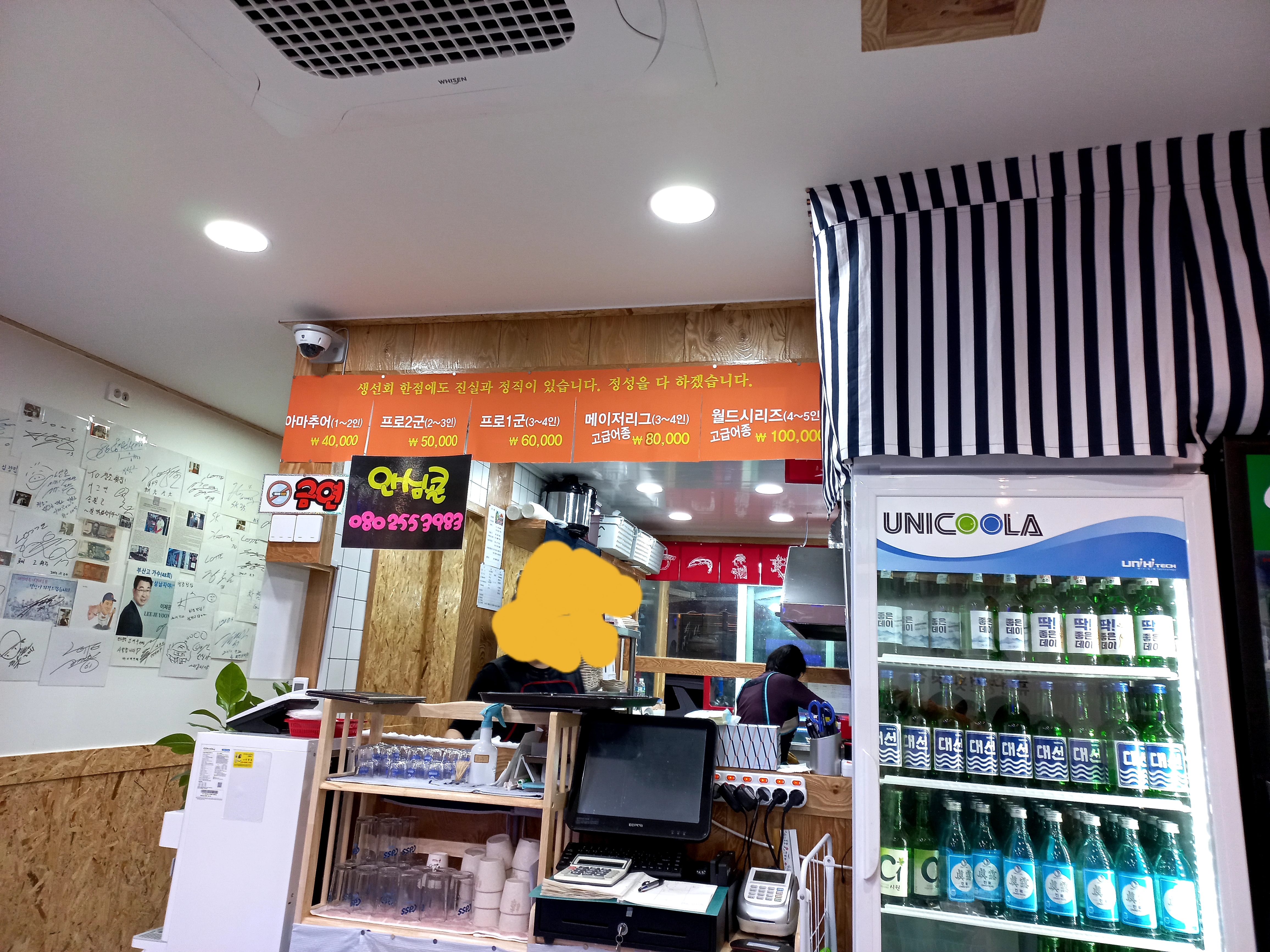 청조 이미지