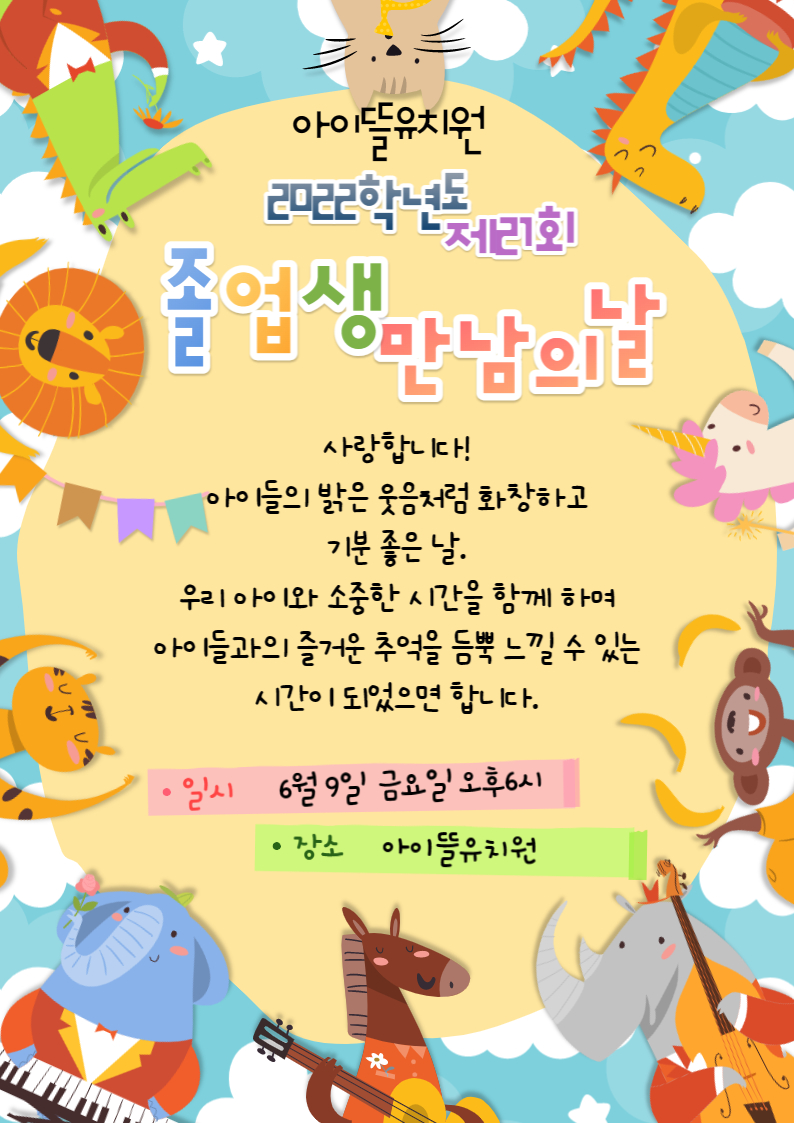 뜰21 이미지