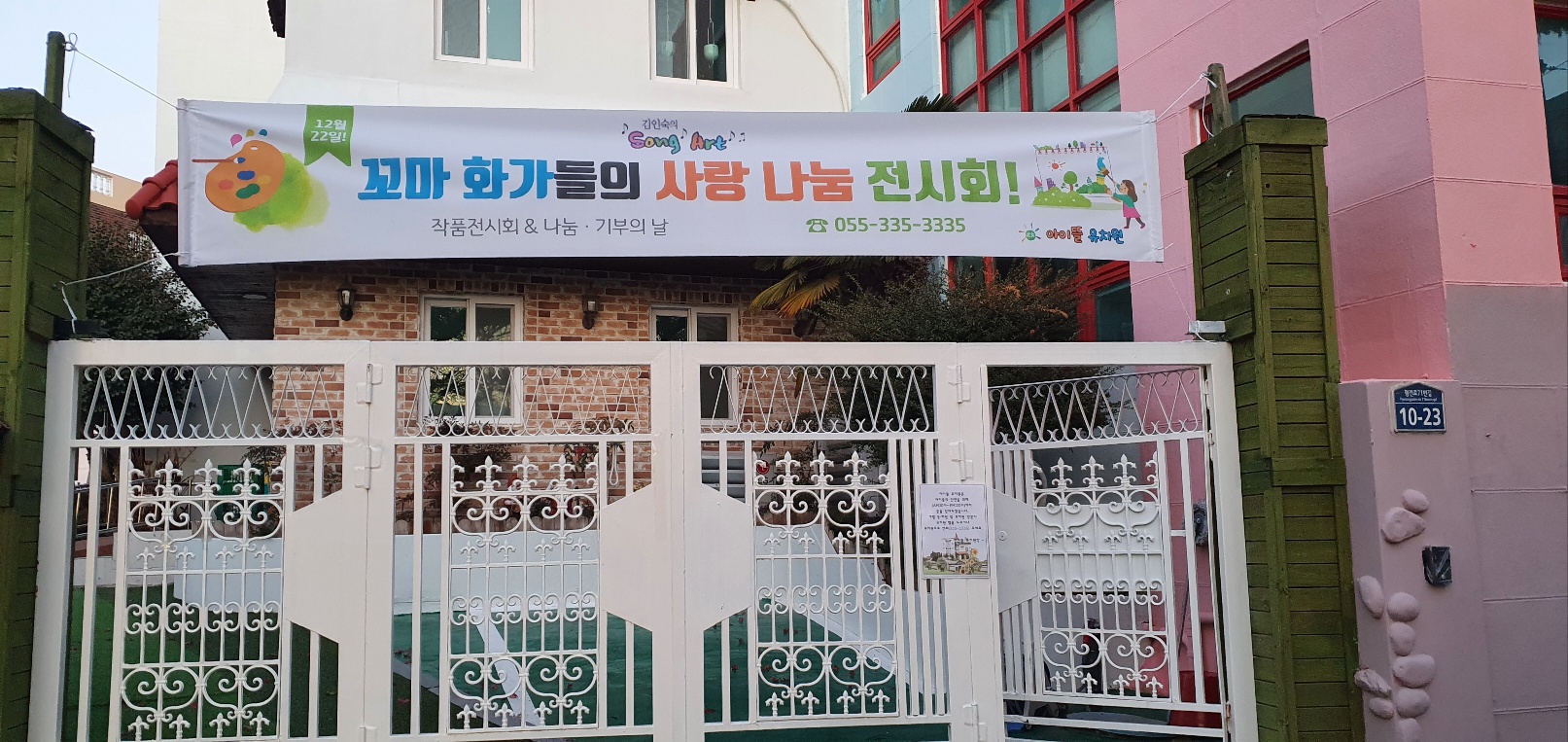 송아트 이미지