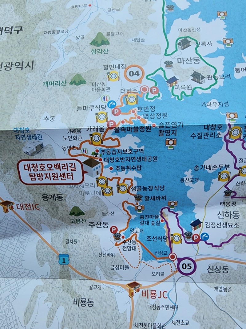창원고속관광(주) 이미지