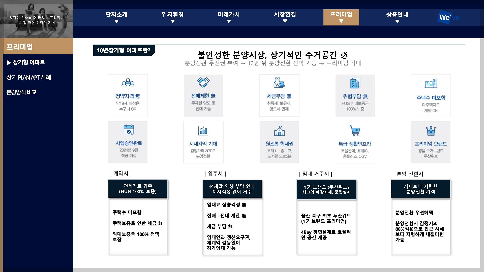 두산할인마트 이미지