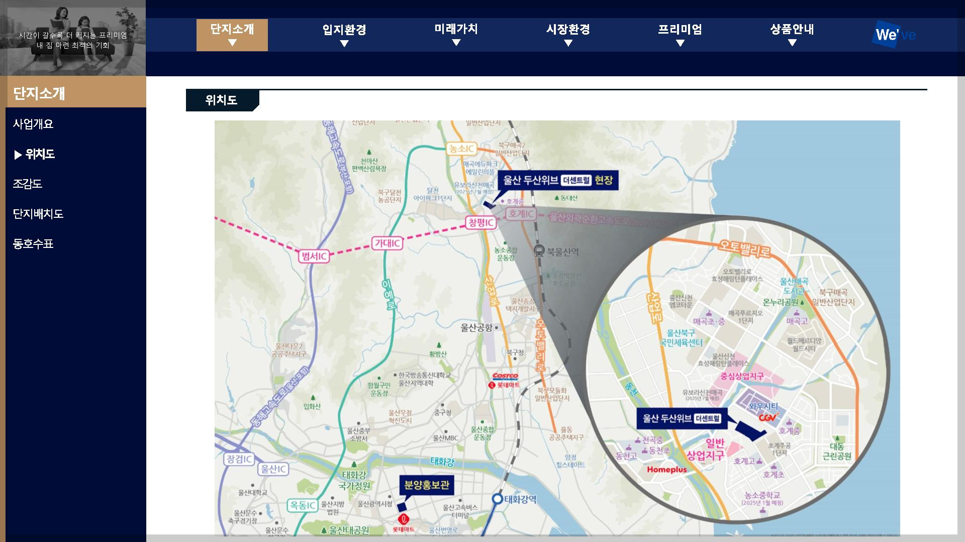 두산할인마트 이미지