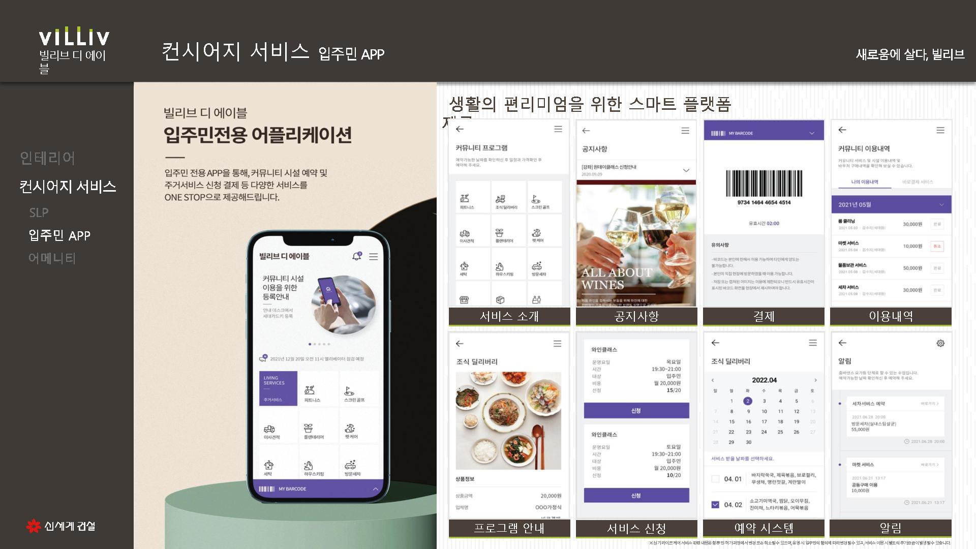 하우스캐어 이미지