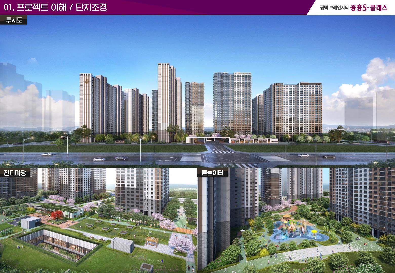 (주)브레인그룹 이미지