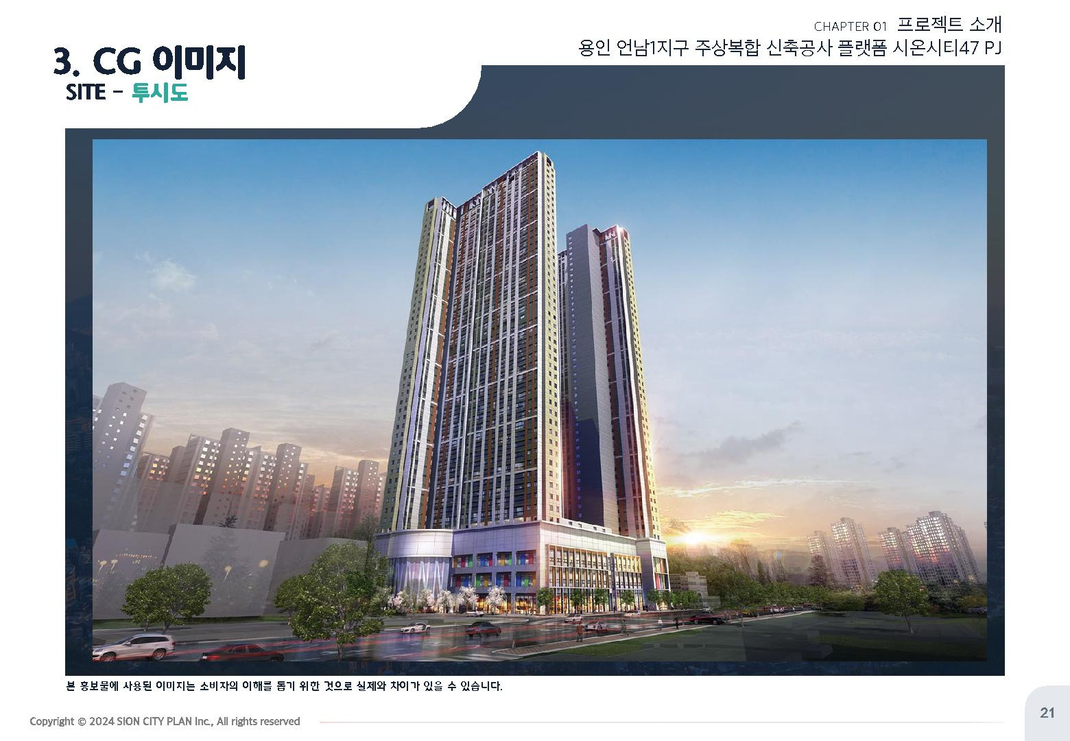 현대판교플랫폼 이미지