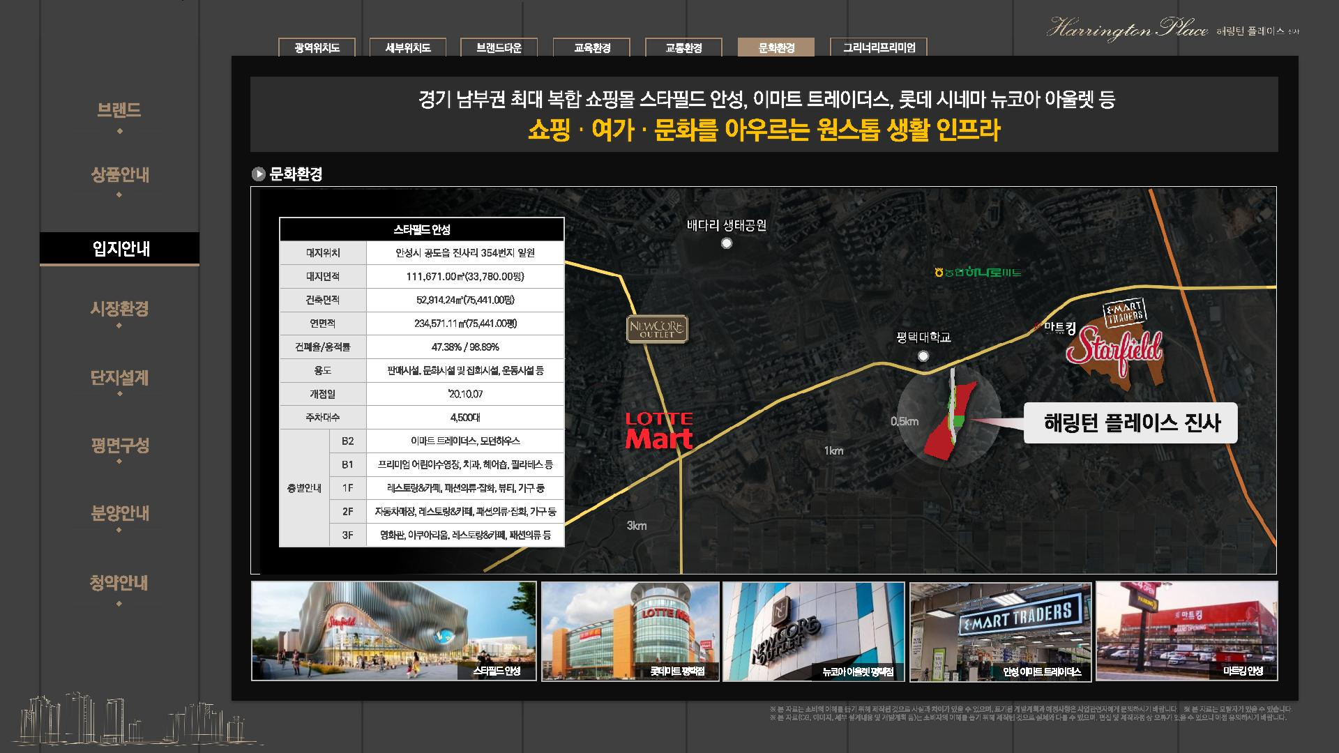 효성할인마트 이미지